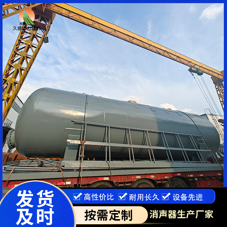 九所镇除氧器的加热方式有哪些？