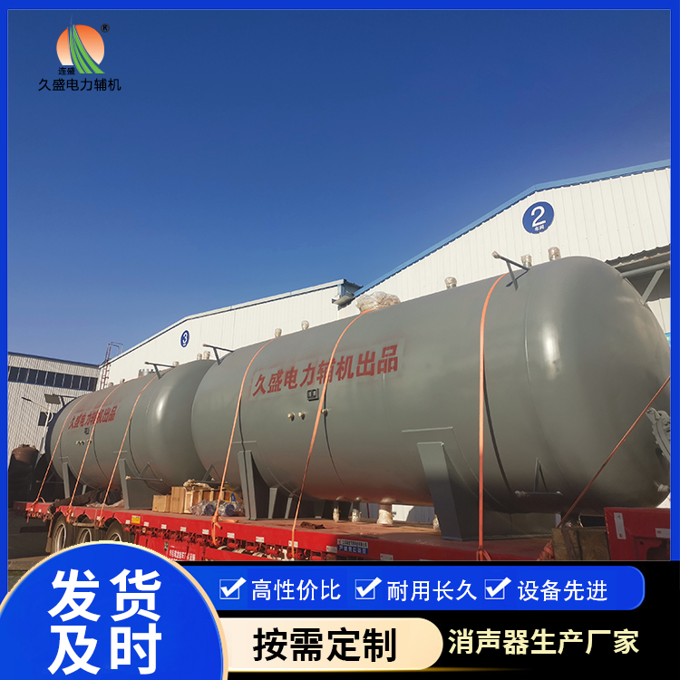 九所镇如何提高除氧器工作效率？